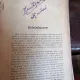 MANUAL DE ANTICHITATI ROMANE PT CLASA A- V- A - TEODOR IORDANESCU