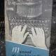 MANUAL DE DACTILOGRAFIE - N. MANAROVICI