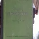 MANUAL DE FITOPATOLOGIE - ST. FOSTERIS