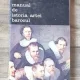 Manual de istoria artei Barocul - G. Oprescu