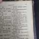 Manuale Sacerdotum in quo II - Quibus cura Animarum Commissa est - P. Josephus Schneider