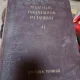 MANUALUL INGINERULUI PETROLIST 41. FORAJUL SONDELOR DE TITEI SI GAZE, PARTEA I-A TEHNOLOGIA PROCESELOR DE FORAJ