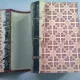 MANUEL DES ETUDES GRECQUES ET LATINES - L. LAURAND