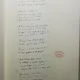 MANUSCRISELE MIHAI EMINESCU - VOL 3