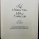 MANUSCRISELE MIHAI EMINESCU - VOL XVII
