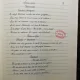 MANUSCRISELE MIHAI EMINESCU - VOL XVII