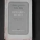 MANUSCRITS  DE 1844, ECONOMIE POLITIQUE ET PHILOSOPHIE - KARL MARX  (CARTE IN LIMBA FRANCEZA)