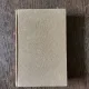Marc-Aurele - Pensees