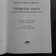 MARGARITARE RISIPITE, O ISTORIE A LITERATURII SI STIINTELOR SIRIACE - IGNATIUS APHRAM I BARSOUM
