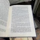 Marin Mihalache - Iser