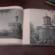 Masterpieces of architecture around Moscow, album, text in limba rusa si farnceza