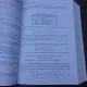 Masurarea marimilor electrice in sistemul electroenergetic - Carmen Ionescu Golovanov