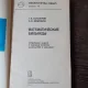 MATEMATICA BILIARDULUI - G.A. GALIPERIN