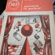 Matematica? Un spectacol! - Gh. Paun