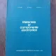 Materiale si componente electronice- Catuneanu
