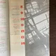 Memoria. Revista gandirii arestate (nr. 7, anul 1992)