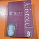 Metafizica - Aristotel