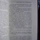 Metode pentru Studiul Individualitatii - I.C.Petrescu