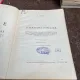Mihai Eminescu - Opere (volumul 6. Literatura populara)