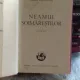 MIHAIL SADOVEANU -NEAMUL SOIMARESTILOR
