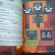 MINECRAFT. GHIDUL MODULUI COMBAT