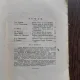 MINERVA, REVISTA DE SINTEZA CULTURALA, NR.1/1930