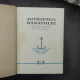Mitropolia Banatului 1-12 anul XII
