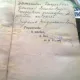 MON LIVRE. METODA PRACTICA PENTRU A INVATA LIMBA FRANCEZA - GINA MAGUREANU IONESCU  (DEDICATIE)