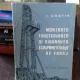 MONTAREA FUNCTIONAREA SI SIGURANTA ECHIPAMENTULUI DE FORAJ - I. COSTIN