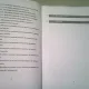 MORFOLOGIA APARATULUI DENTO-MAXILAR - DOINA LUCIA GHERGIC