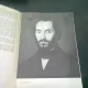 MUZEUL PICTOR GH. TATTARESCU   ALBUM