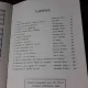 MUZICA PENTRU FANFARA, PARTITURI