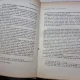 NATIONALISMUL LUI EMINESCU de D . MURARASU ,dedicatie