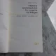 NATURA CONCEPTULUI IN LOGICA LUI HEGEL - RADU STOICHITA