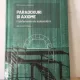 Nelo Maestre Blanco - Paradoxuri si Axiome