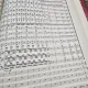 Neun Symphonien fur Orchefter von L. van Beethoven in Partitur (cu dedicatie de la muzicianul Dimitrie Alecsandrescu pentru dirijorul, compozitorul Mircea Basarab)