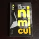 Nimicul - Hanif Kureishi