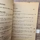 Noi si femeia, biblioteca gluma