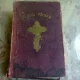 NOTE ASUPTA CARTEI FACERII - C=H. M  (TRADUCERE DIN ENGLEZA)