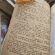 NOUL TESTAMENT AL DOMNULUI NOSTRU ISUS HRISTOS, TRADUCERE DE D. CORNILESCU, 1922