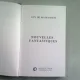 NOUVELLES FANTASTIQUES - GUY DE MAUPASSANT  (EDITIE IN LIMBA FRANCEZA)