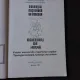 OBICEIURI DE IARNA, FOLCLOR MUZICAL DIN REPERTORIUL COPIILOR