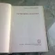 OCTAVIANUL AUGUSTUS - MIRCEA DUDULEANU