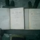 Oeuvres de Virgile 2 vol. - P. Virgilii Maronis Opera - traduit par E. Benoist
