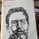 Opere - A.P. Cehov vol.1,2,3