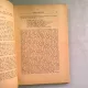 OPERE COMPLETE - ION CREANGA