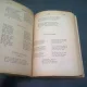 OPERE COMPLETE POEZII - V. ALECSANDRI