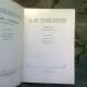 OPERE - L.N TOLSTOI VOL. I- COPILARIA, ADOLESCENTA, TINERETEA