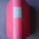 OPERE VII, CORESPONDENTA - I.L. CARAGIALE (DIN BIBLIOTECA SCRIITORULUI PETRU VINTILA)