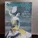 OPERETA, ZARZUELA, MUSICALUL - ANA BUGA
